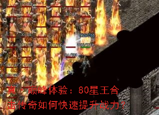 �桤�۷����飺80�����ϻ�������ο�������ս����