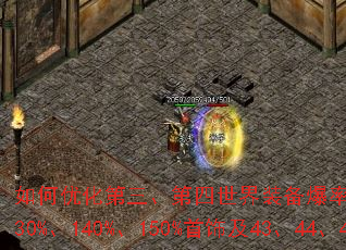 ����Ż���������������װ�����ʣ�ʵ��3���������ص��ȡ130%��140%��150%���μ�43��44��45�����ף�