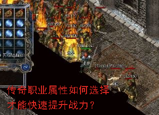 ����ְҵ�������ѡ����ܿ�������ս����