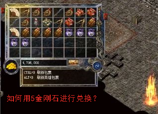 �����5���ʯ���жһ���