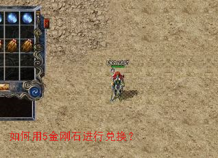 �����5���ʯ���жһ���