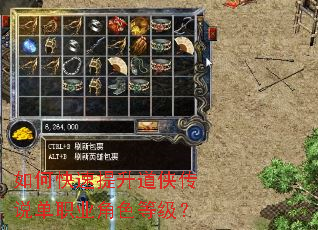 ��ο�������������˵��ְҵ��ɫ�ȼ���