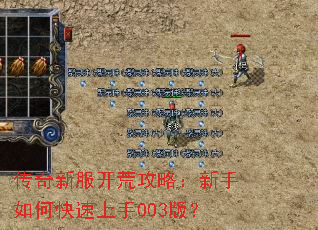 �����·����Ĺ��ԣ�������ο�������003�棿