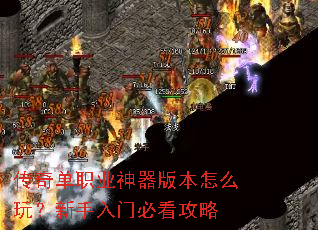 ���浥ְҵ�����汾��ô�棿�������űؿ�����