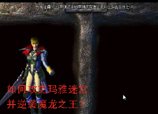 ��ι��������Թ�����Ϯħ��֮����