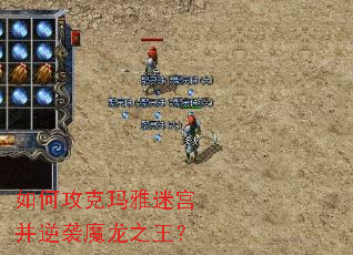 ��ι��������Թ�����Ϯħ��֮����