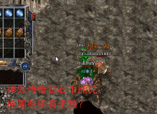 ���������ʯ���ܶһ���Щϡ�����