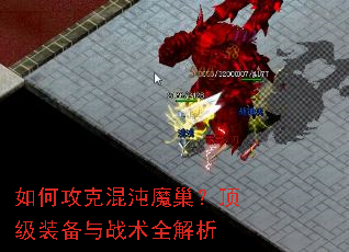 ��ι��˻���ħ��������װ����ս��ȫ����