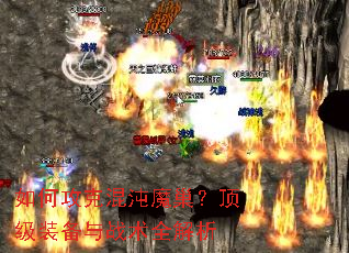 ��ι��˻���ħ��������װ����ս��ȫ����