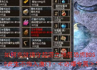 ��θ�Ч������Դ֮�ز�ֲ�BOSS�������������š��ڱر�ר���ۣ�