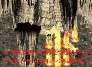 ��θ�Ч������Դ֮�ز�ֲ�BOSS�������������š��ڱر�ר���ۣ�