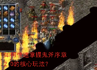 ��ο������չ�������2.0�ĺ����淨��