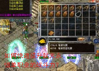 ��ο�������߱�����㵥ְҵ��ս������