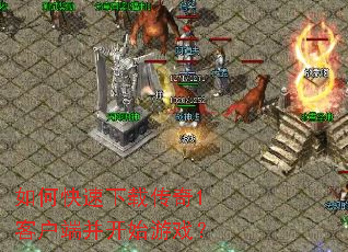 ��ο������ش���1�ͻ��˲���ʼ��Ϸ��