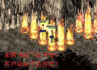 ��ο������ش���1�ͻ��˲���ʼ��Ϸ��