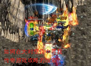 ����ڴ�ʱ��ʫ��Ѱ�Ҵ�����Ϸ���Ե�������