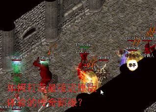 ��δ�����ӽ�ԭ������Ĵ����·���