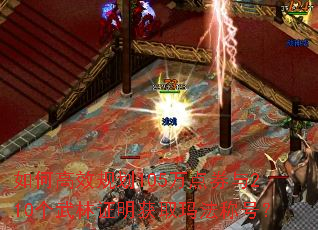 ��θ�Ч�滮105���ȯ��210������֤����ȡ�귨�ƺţ�