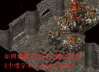 ��ο��ٹ������Ƶڶ���105������������ؼ�������