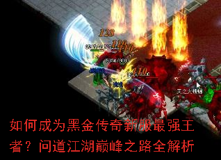 ��γ�Ϊ�ڽ����·���ǿ���ߣ��ʵ������۷�֮·ȫ����