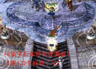 ��ܱ�ʯ��κϳ����ܣ�ֻ��120���͹�����