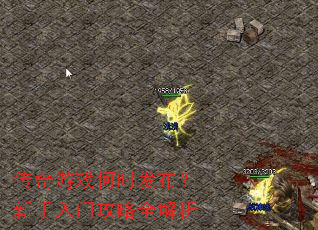 ������Ϸ��ʱ�������������Ź���ȫ����