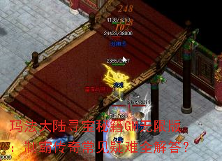 �귨��½Ѱ���ؼ�GM���ް棺�ưԴ��泣������ȫ���