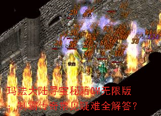 �귨��½Ѱ���ؼ�GM���ް棺�ưԴ��泣������ȫ���