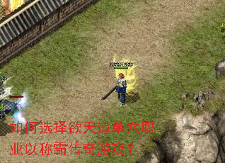 ���ѡ���������Ѩְҵ�ԳưԴ�����Ϸ��