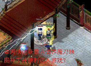 ��ο��ٻ�ȡ�����ħ����ͼ������˳��������Ϸ��