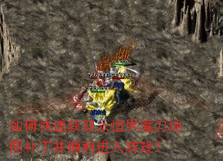 ��ο��ٻ�ȡ�����ħ����ͼ������˳��������Ϸ��