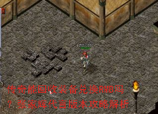 �����ܻ���װ���һ�RMB���żһԴ��԰汾���Խ���