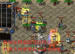 �������̤����ս�귨��1.80���Ŵ���Ħ��̽��ȫ����