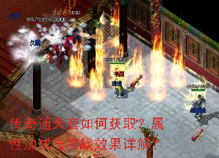 ����ͨ������λ�ȡ�����Լӳ���ʵսЧ����⣿