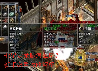 ���Ƕ�������ô�棿���ֱؿ����Խ���