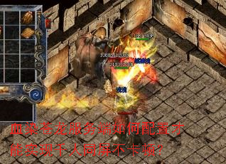 ѪȾ���������������ò���ʵ��ǧ��ͬ�������٣�