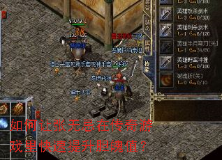 ��������޼��ڴ�����Ϸ�������������ֵ��
