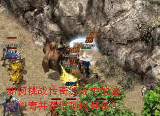 �����ս������Ϸ�е�ԽŮ���ಢ��ö���װ����
