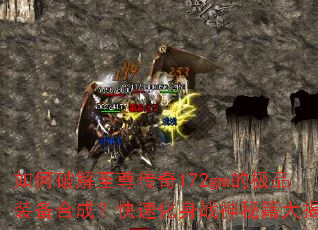 ����ƽ�������172gm�ļ�Ʒװ���ϳɣ����ٻ���ս���ؼ������