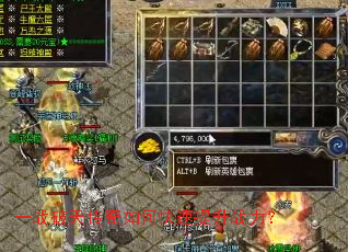 һս���촫����ο�������ս����