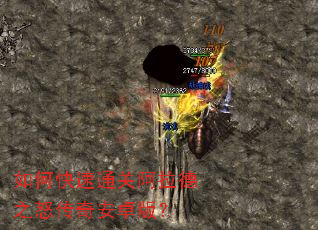 ��ο���ͨ�ذ�����֮ŭ���氲׿�棿