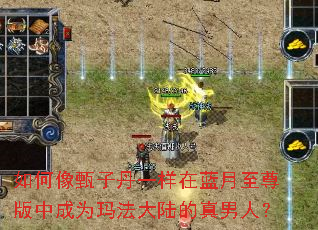 ��������ӵ�һ��������������г�Ϊ�귨��½�������ˣ�
