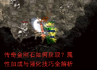 ������ʯ��λ�ȡ�����Լӳ���ǿ������ȫ����