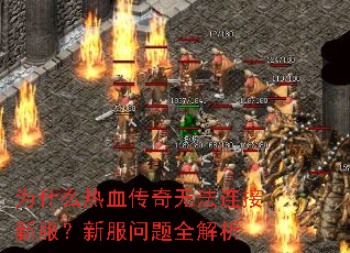 Ϊʲô��Ѫ�����޷������·����·�����ȫ����