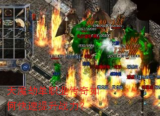 ��ħ�ٵ�ְҵ������ο�������ս����