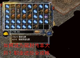 ��γ�Ϊ�ط⴫����ʦ��ְҵ����ȫ����