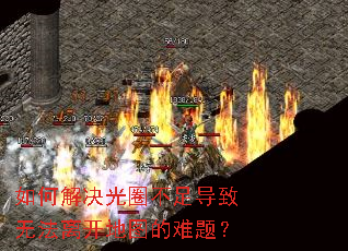 ��ν����Ȧ���㵼���޷��뿪��ͼ�����⣿