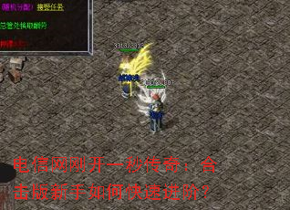 �������տ�һ�봫�棺�ϻ���������ο��ٽ��ף�