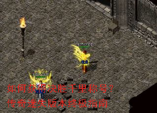 ��λ�þ�ʤǧ��ƺţ�������ʧ�汾�ռ�ָ��