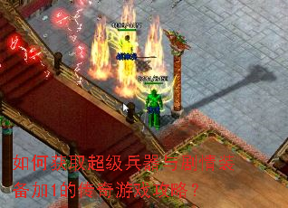 ��λ�ȡ�������������װ����1�Ĵ�����Ϸ���ԣ�